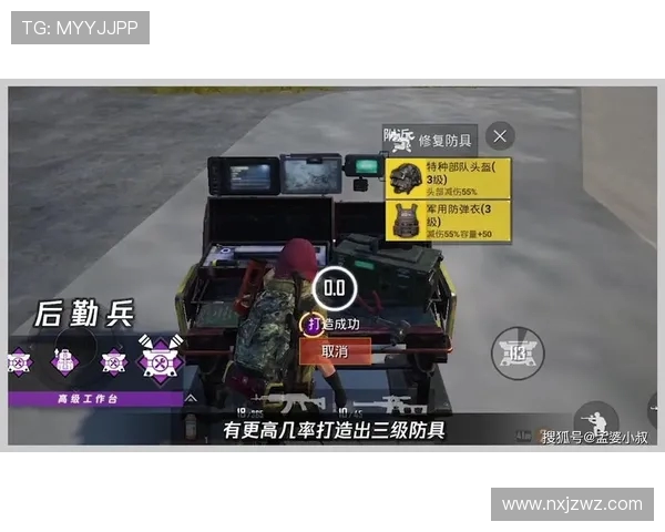 李磊独家揭秘和平精英游戏技巧与心得分享，助你轻松上分提升战斗力